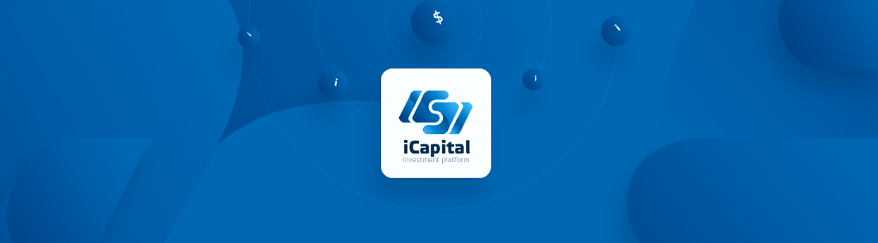 Платформа «iCapital»
