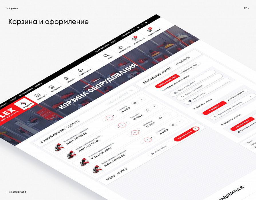 «SMP TOOLS» - официальный дилер электроинструментов «FLEX» в России