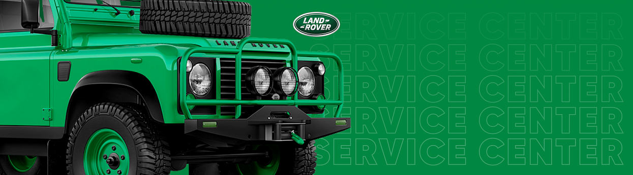 Сервисный центр «Land Rover»